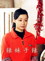四虎国产